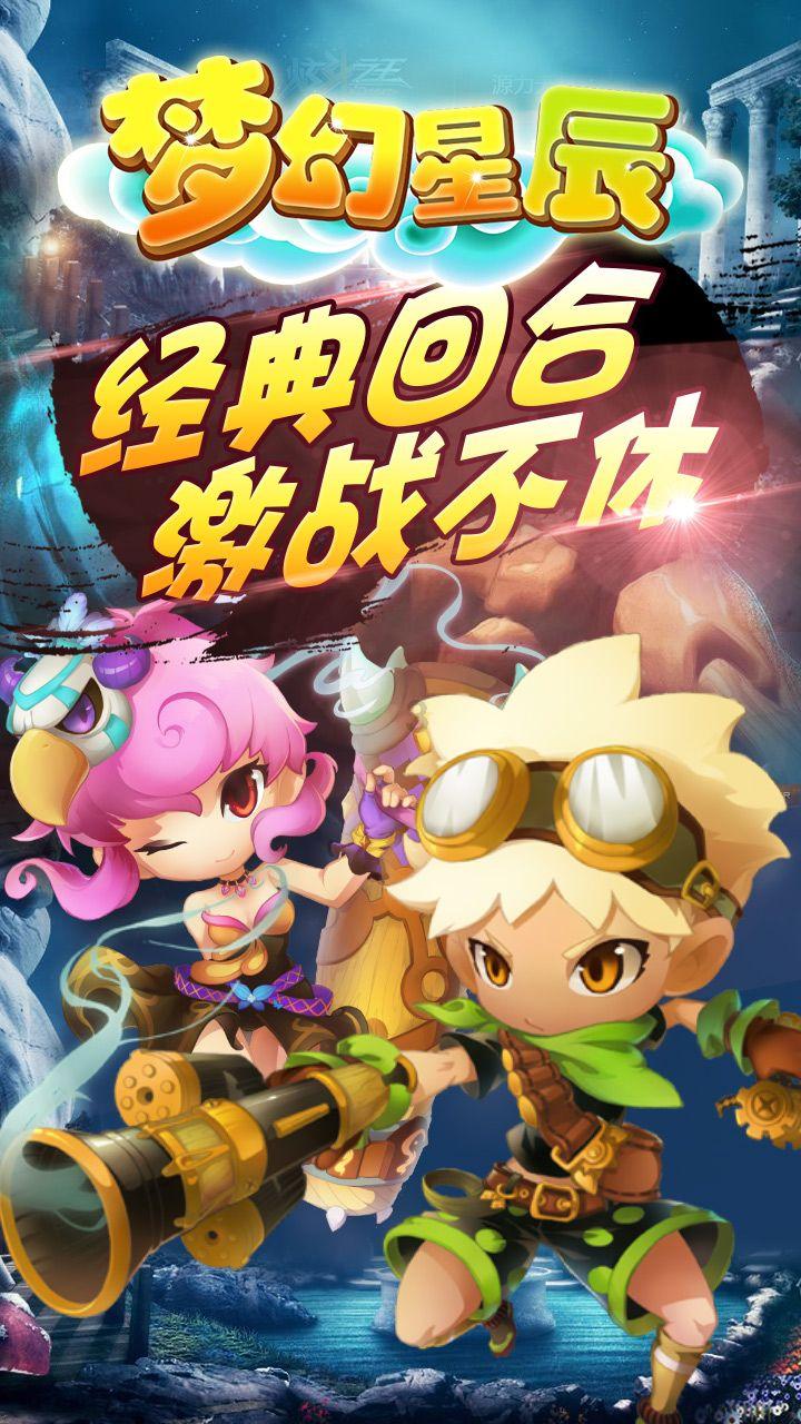 逃离野猫森林